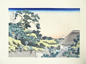葛飾北斎　富嶽三十六景　東都駿台　手摺浮世絵木版画